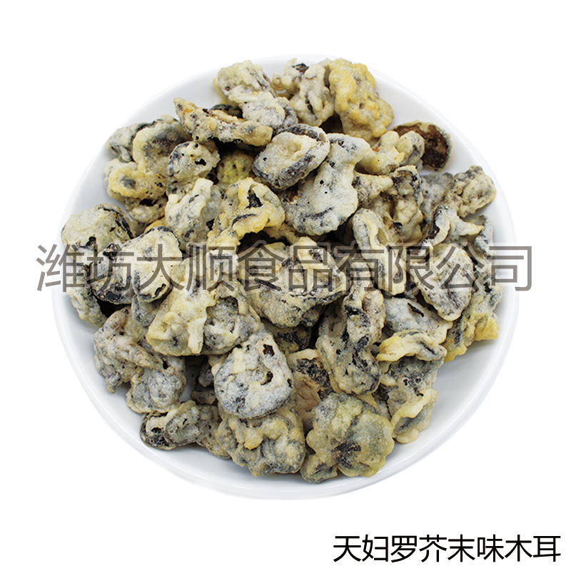 天婦羅芥末木耳